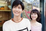 『オトナ高校』三浦春馬＆松井玲奈の“ラブラブ”ショット解禁！