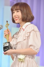 「東京ドラマアウォード2017」＜個人賞＞助演女優賞：仲里依紗／『あなたのことはそれほど』（TBS）