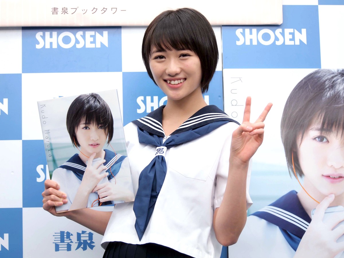 工藤遥、モー娘。卒業に向けた心境を吐露「がむしゃらに頑張ります」