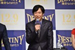 堺雅人、映画『DESTINY 鎌倉ものがたり』完成披露会見＆ワールドプレミア舞台挨拶に登壇