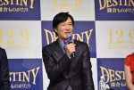 堺雅人、映画『DESTINY 鎌倉ものがたり』完成披露会見＆ワールドプレミア舞台挨拶に登壇