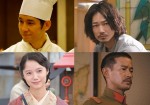 11月11日～11月12日全国映画動員ランキング5位：『ラストレシピ ～麒麟の舌の記憶～』