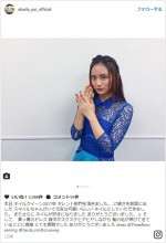 岡田結実、背中スケスケのドレス姿に「スタイル抜群！」「せくすぃ～」と大反響