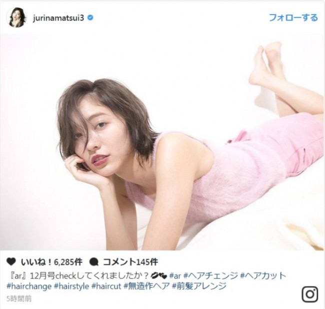 ノースリーブ姿のセクシーショットを披露した松井珠理奈　※「松井珠理奈」インスタグラム