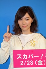 松井珠理奈、『豆腐プロレス The REAL 2018 WIP QUEENDOM in 愛知県体育館』生中継決定記者会見に登場