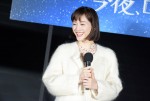 綾瀬はるか、映画『今夜、ロマンス劇場で』東京スカイツリー バレンタイン点灯式に登場