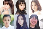 （左上から）池田エライザ、広瀬すず、山本舞香（左下から）野田美桜、田辺桃子、富田望生