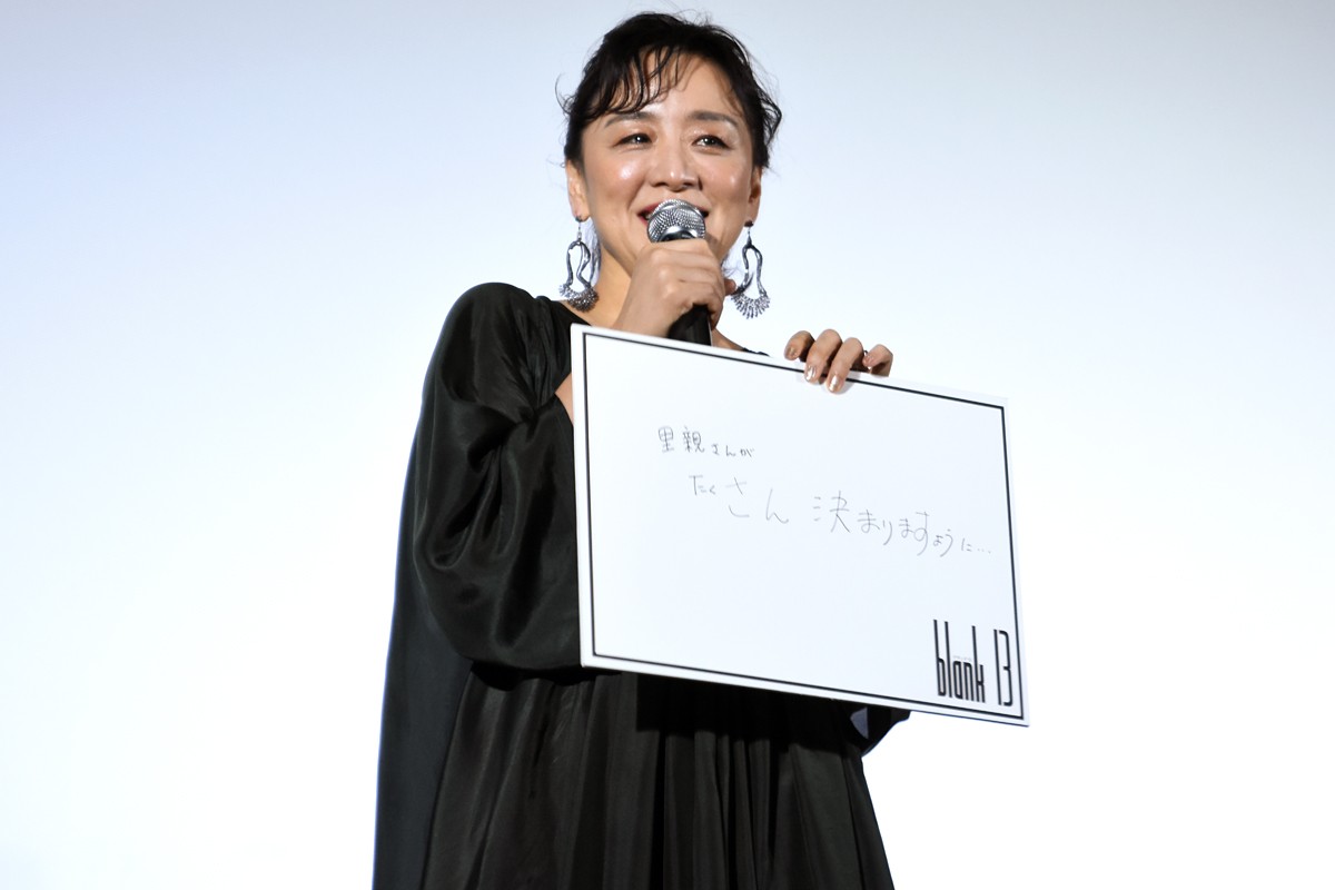 齊藤工監督、長編デビューでキャスト陣に感謝「作品の目指すところとなった」