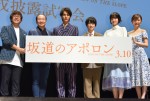 『坂道のアポロン』完成披露舞台挨拶にて