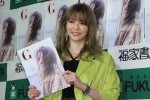 香里奈、写真集『G 香里奈』出版記念握手会イベントに登場