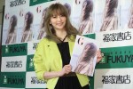 香里奈、写真集『G 香里奈』出版記念握手会イベントに登場