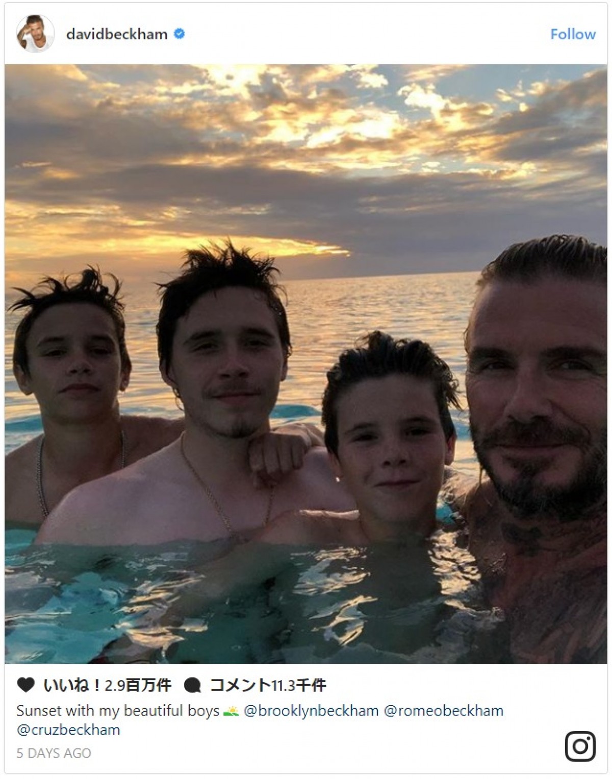 デヴィッド・ベッカム＆3兄弟、 “水もしたたるいい男”な親子ショット披露！　※「デヴィッド・ベッカム」インスタグラム