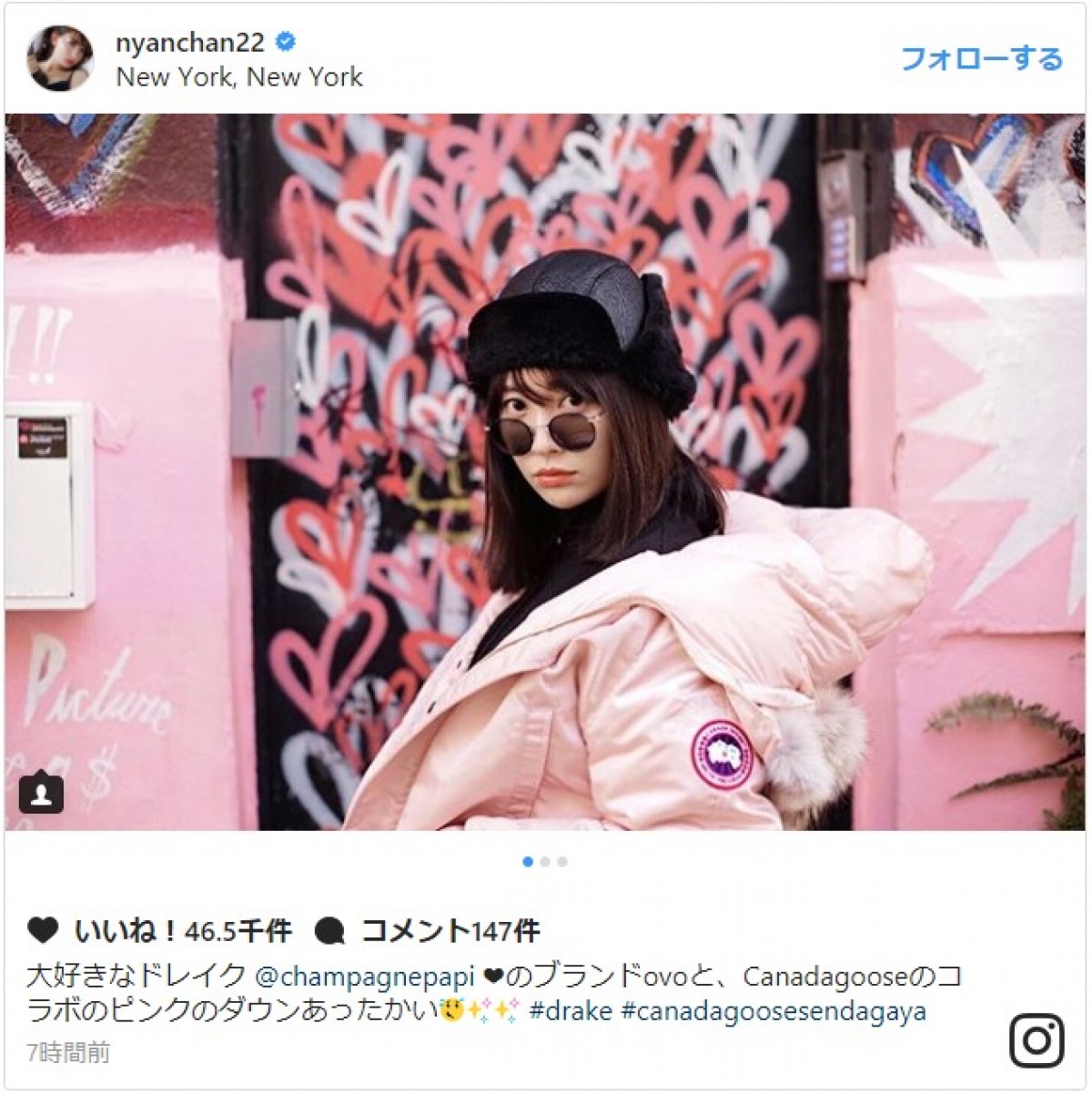 小嶋陽菜、ニューヨークの街角でたたずむ姿が圧巻のインスタ映え 「似合い過ぎ」