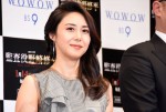 松嶋菜々子、『連続ドラマW監査役 野崎修平』完成披露試写会に登壇