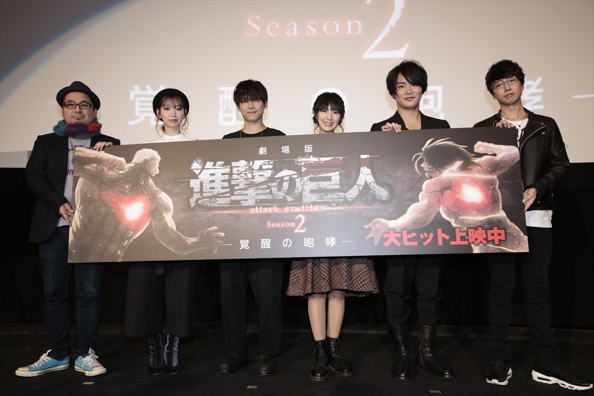 梶裕貴、「僕、降板!?」 『進撃の巨人』Season3新ビジュアルにエレンおらず…