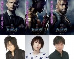 映画『ブラックパンサー』日本語吹替え版に豪華声優陣が集結	