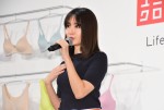 「ユニクロ ワイヤレスブラ2018年春夏コレクション」発表会に登場した小嶋陽菜