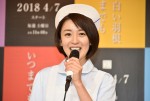 オトナの土ドラ『いつまでも白い羽根』制作発表会見に登場した酒井美紀