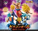 『一番くじ ドラゴンボール』発売　“身勝手の極意”早くもフィギュア化