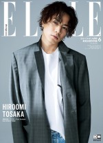 「ELLE Japon」6月号表紙（登坂広臣版）