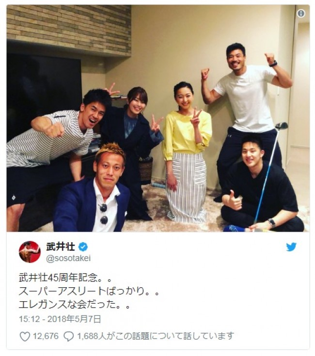 武井壮の誕生会に本田圭佑、瀬戸大也、稲村亜美ら豪華アスリート集合 ※「武井壮」ツイッター