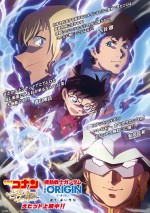 アムロ×安室がついに共演『ガンダム』＆『コナン』コラボポスター完成