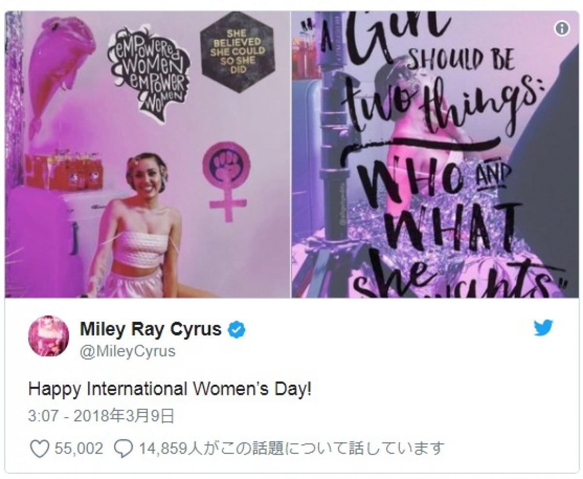 E・ワトソン、G・ブンチェンら、SNSで祝うセレブたちの国際女性デー