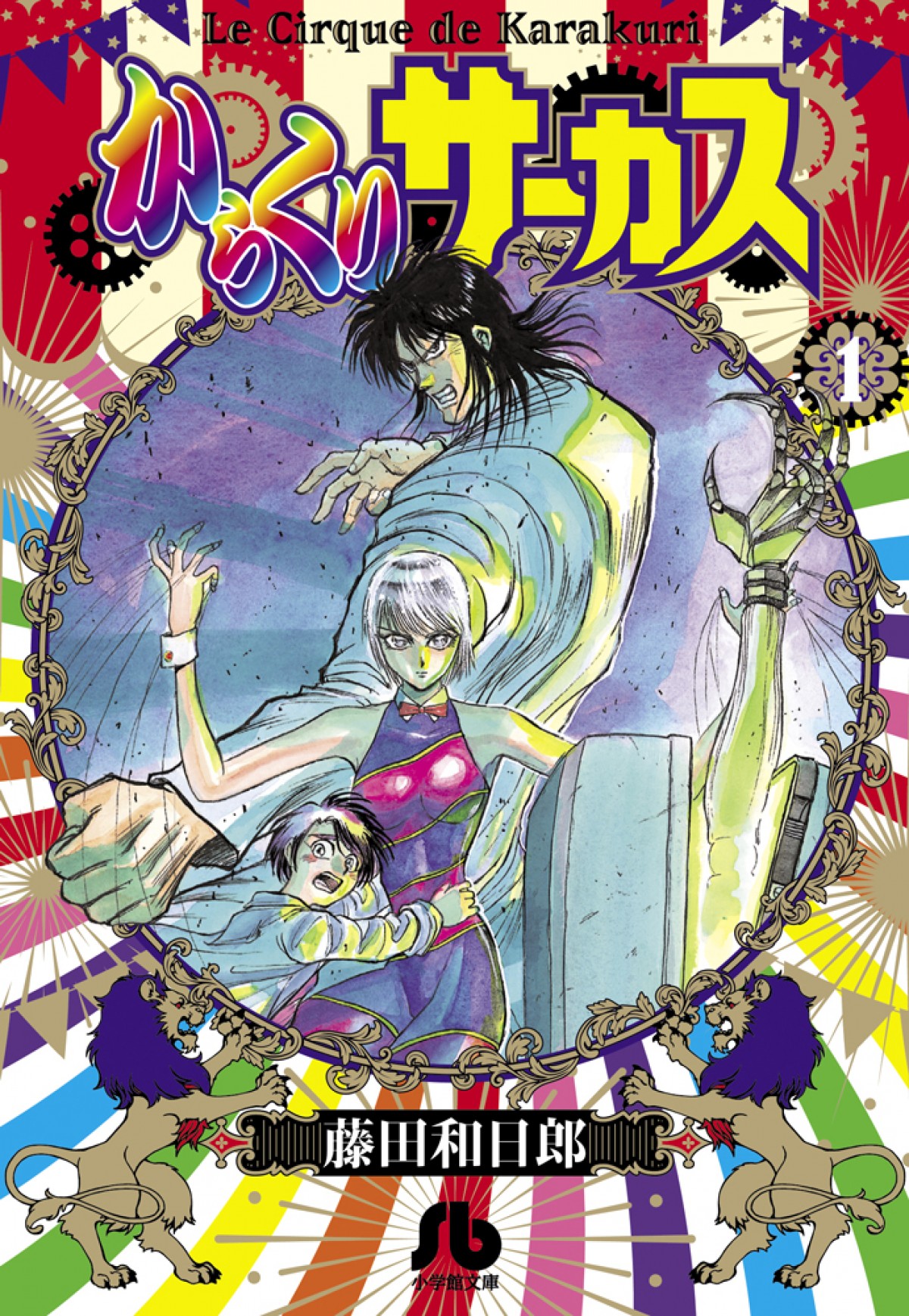 『どろろ』『バビロン』等、5作品TVアニメ化　ビジュアル一挙公開