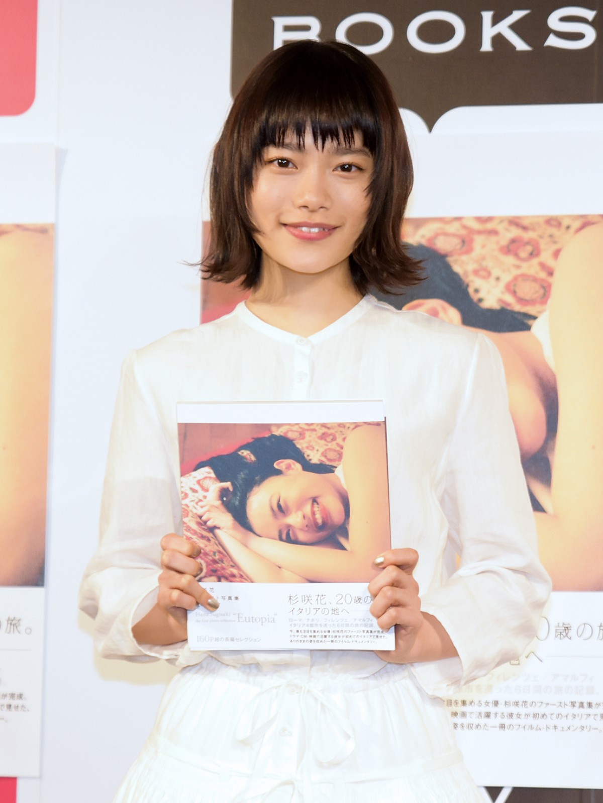 杉咲花、母・宮沢りえの結婚を祝福「お母ちゃんおめでとうございます」