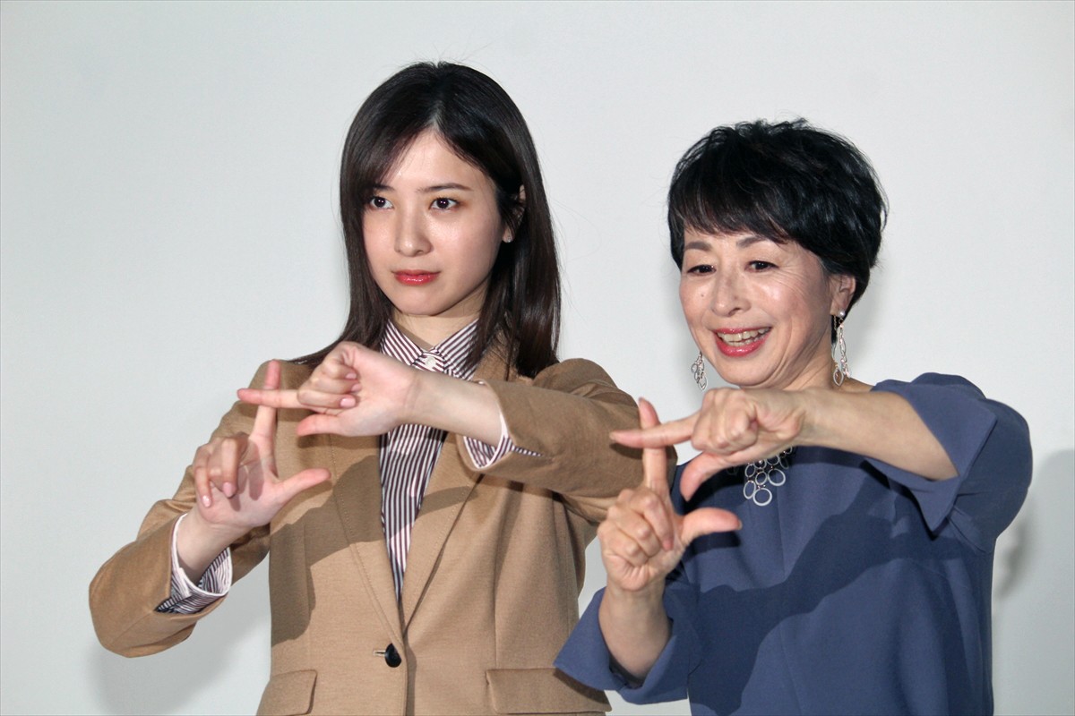 吉高由里子、阿川佐和子に「いきなり失礼ぶっこんじゃった」秘話明かす