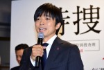 テレビ朝日2018年4月クール『特捜9』記者会見に登場した井ノ原快彦