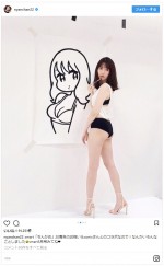 美脚＆キュートなヒップを披露した小嶋陽菜　※「小嶋陽菜」インスタグラム