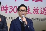 テレビ東京『青春高校3年C組』記者会見にて、矢作兼（おぎやはぎ）