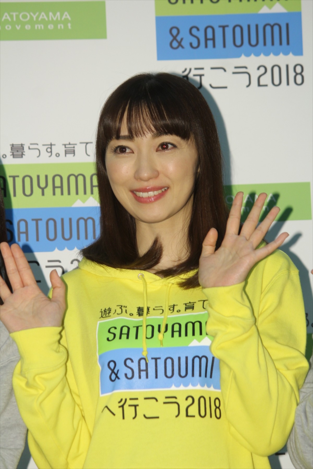 矢口真里、公の場で再婚を初報告「次は子どもを授かれるように」