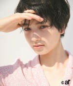 ファッション雑誌「ar」（主婦と生活社）7月号に登場した小松菜奈