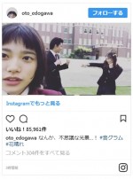 今田美桜と中田圭祐が“特訓”を披露する『花晴れ』オフショット動画 ※『花のち晴れ』インスタグラム