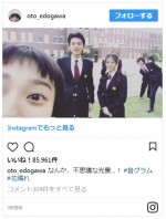 今田美桜と中田圭祐が“特訓”を披露する『花晴れ』オフショット動画 ※『花のち晴れ』インスタグラム