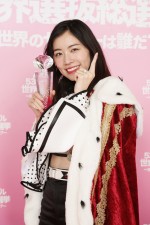 「AKB48 53rdシングル 世界選抜総選挙」で第1位を獲得したSKE48・松井珠理奈