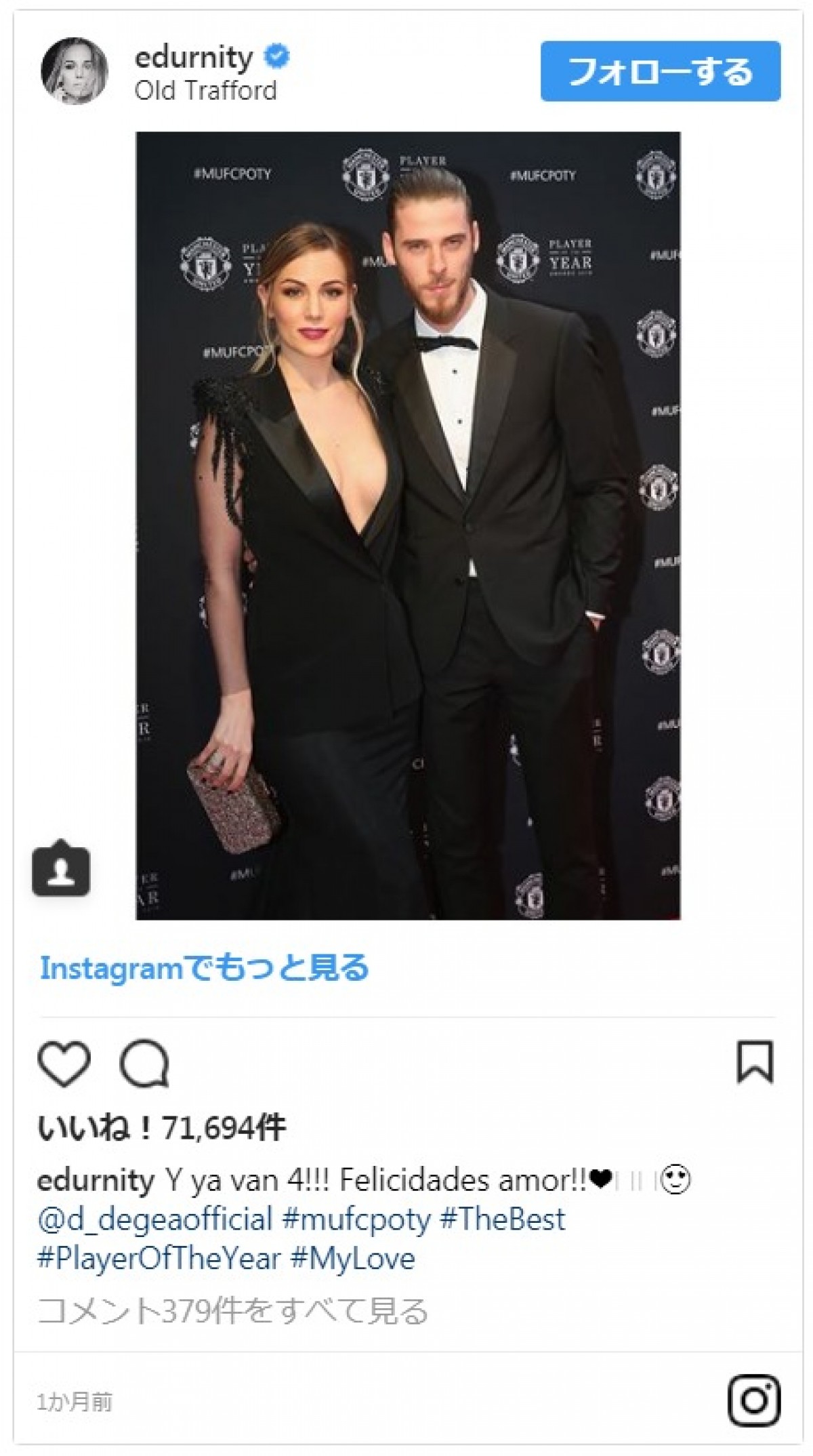 【写真特集】2018ワールドカップ　出場選手の美人妻＆ガールフレンド