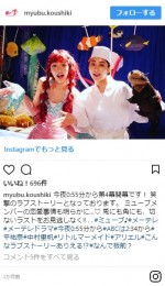 ※『ミューブ♪ ～秘密の歌園～』インスタグラム