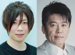 新ドラマ『インベスターZ』に出演するSHOWROOM株式会社・前田裕二社長（左）と、ドラマの語りを担当する堀江貴文氏（右）