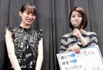 【写真】南沙良登場『志乃ちゃんは自分の名前が言えない』プレミア上映舞台挨拶の様子