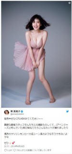 【写真】筧美和子がマリリン・モンロー風のセクシーショットでファンを悩殺