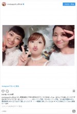 ※「矢口真里」インスタグラム