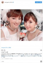 ※「矢口真里」インスタグラム