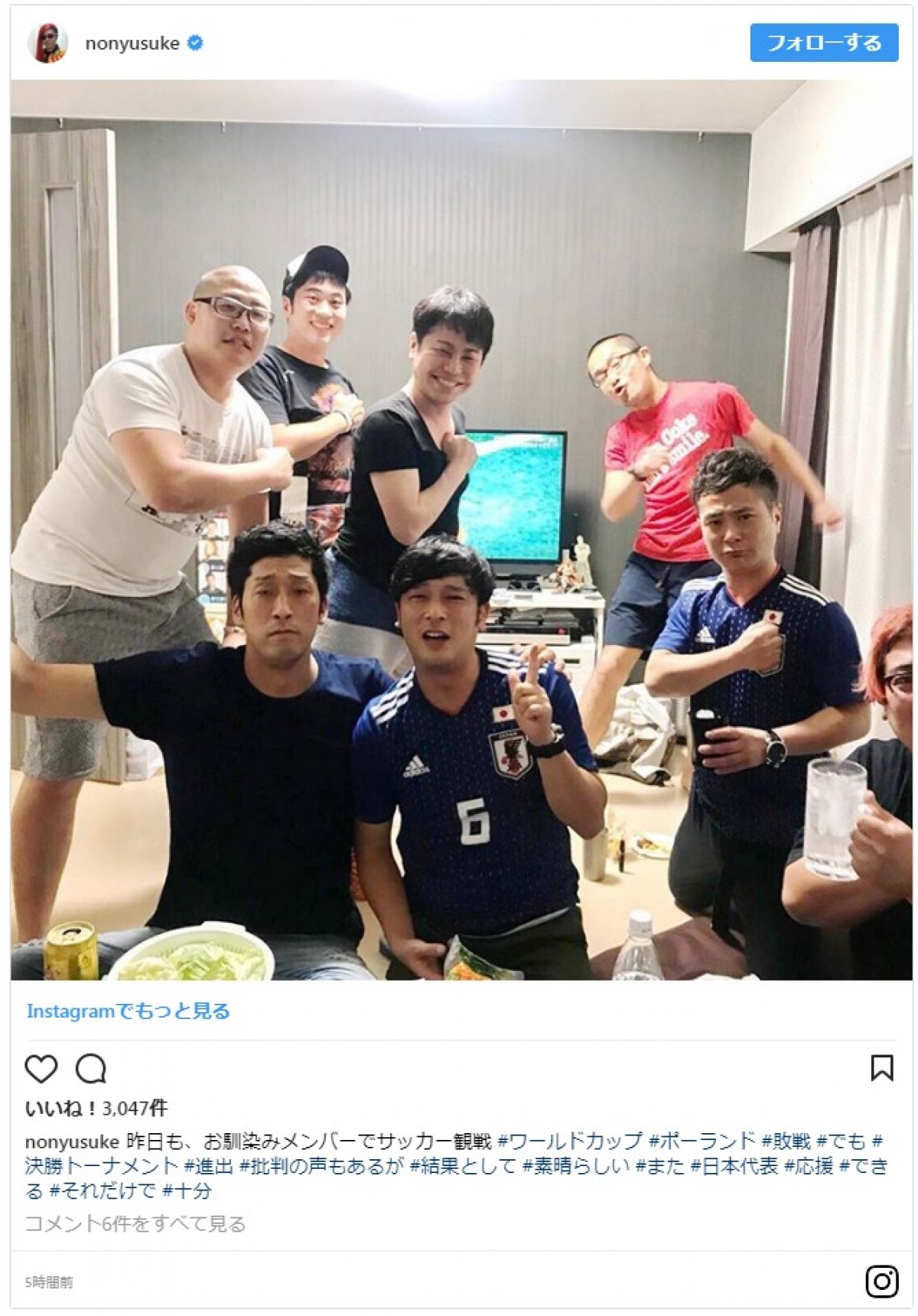 サッカー日本代表に竹内涼真、武井壮、小島瑠璃子らが祝福コメント