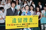 【写真】上川隆也『遺留捜査』でロッククライミング　栗山千明もソワソワ＜会見の模様＞