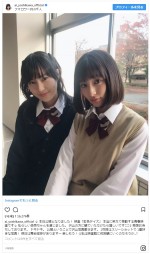 ※「吉川愛」インスタグラム