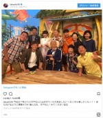 乾貴士と『せやねん！』出演者ら ※「乾貴士」インスタグラム