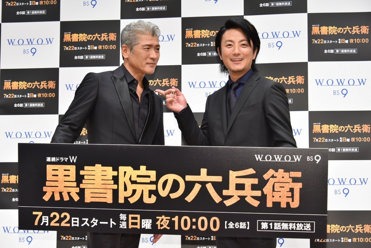 吉川晃司、上地雄輔からの意外な素顔暴露に「イメージが…」